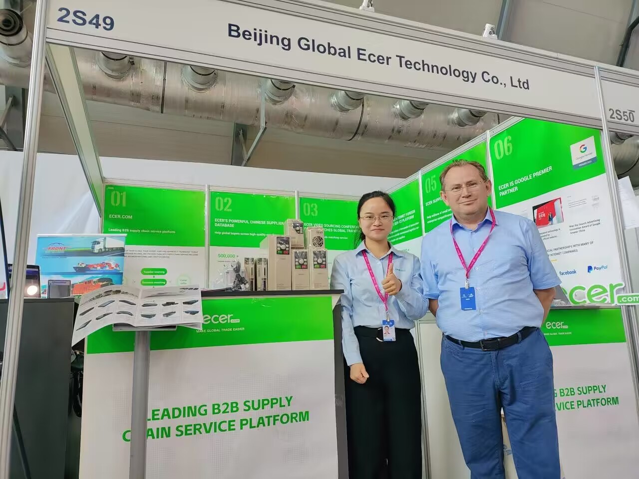 중국 Beijing Silk Road Enterprise Management Services Co.,LTD 회사 프로필